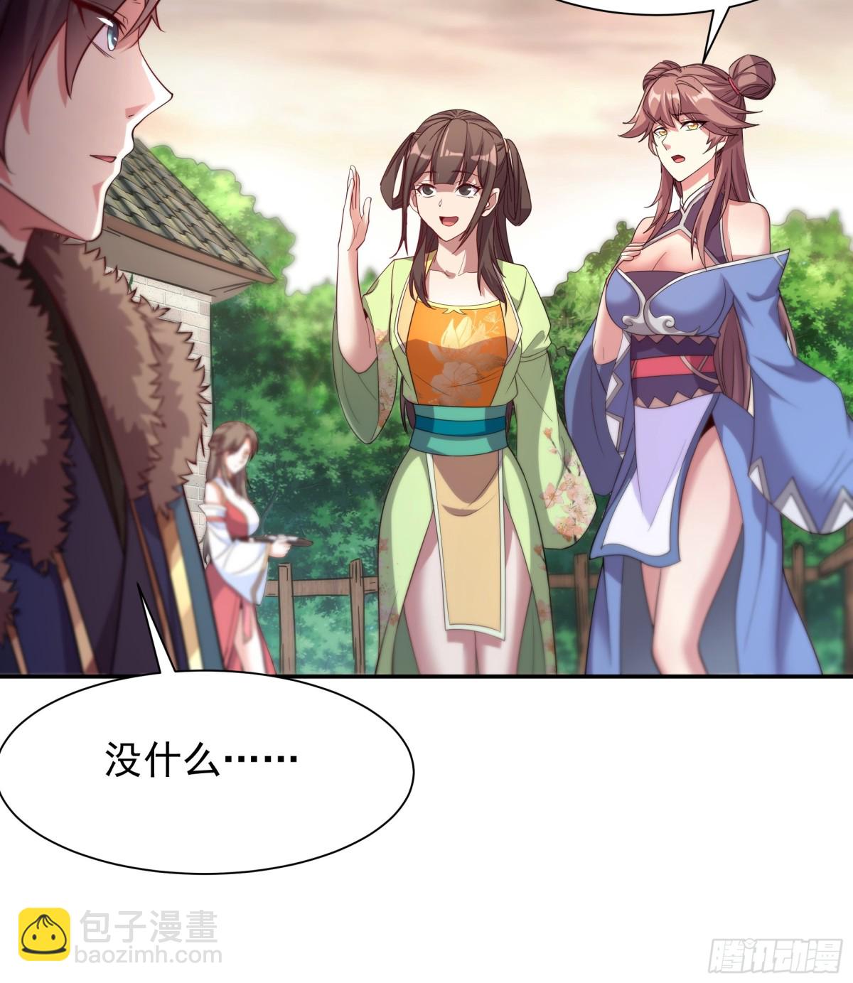 46 痛苦的过去(1/2)-第46话