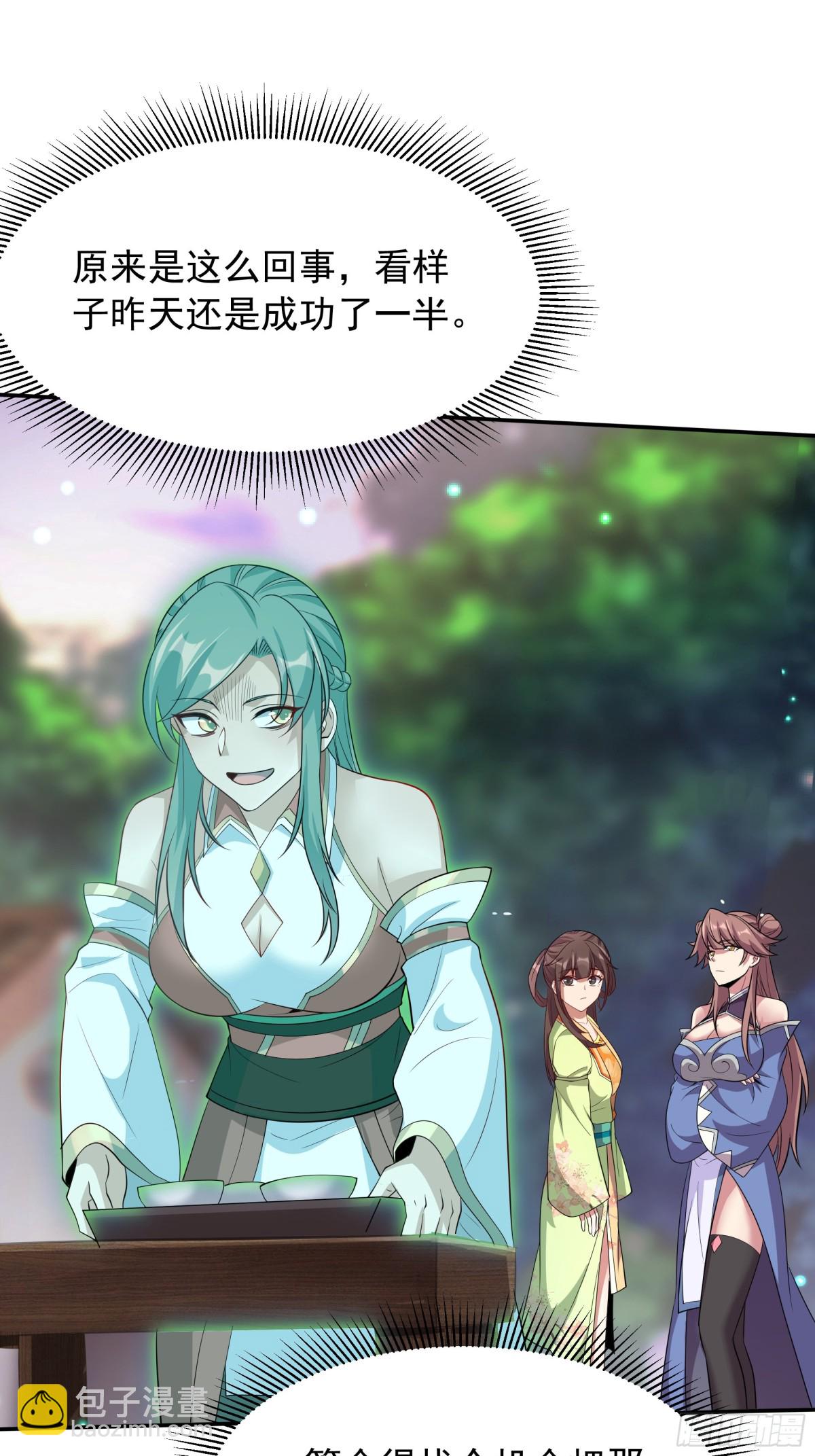 46 痛苦的过去(1/2)-第46话