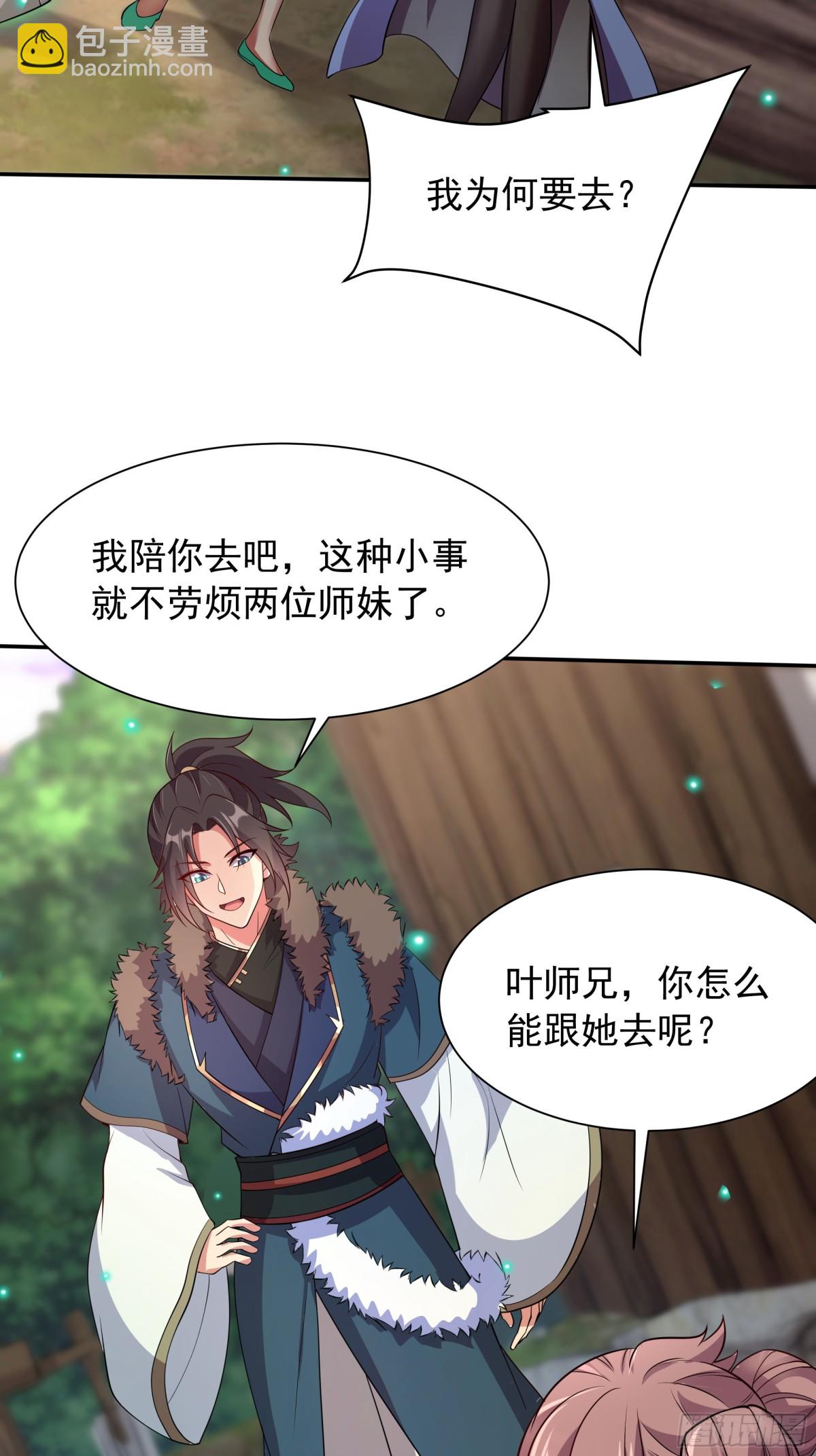 46 痛苦的过去(1/2)-第46话