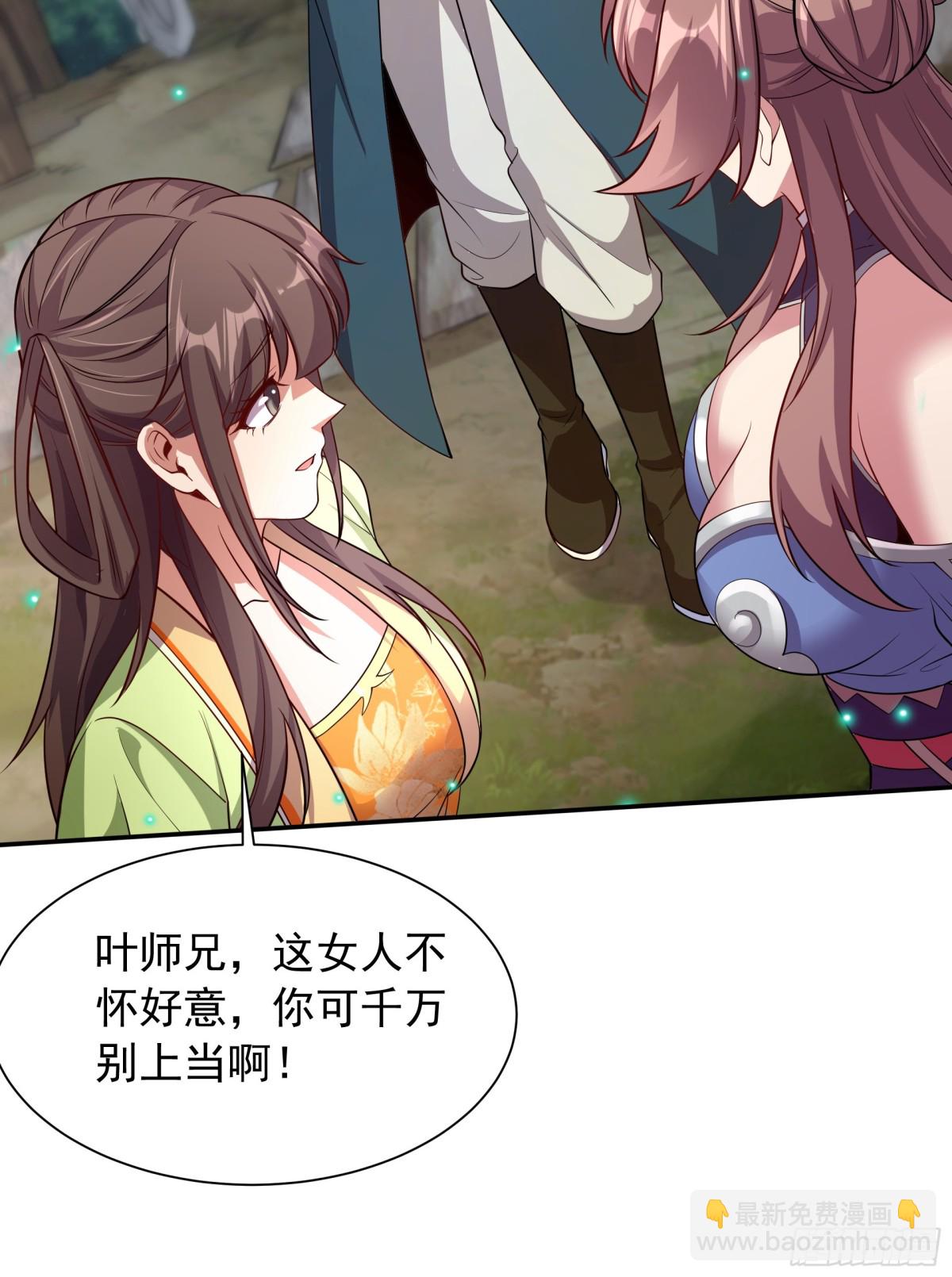 46 痛苦的过去(1/2)-第46话