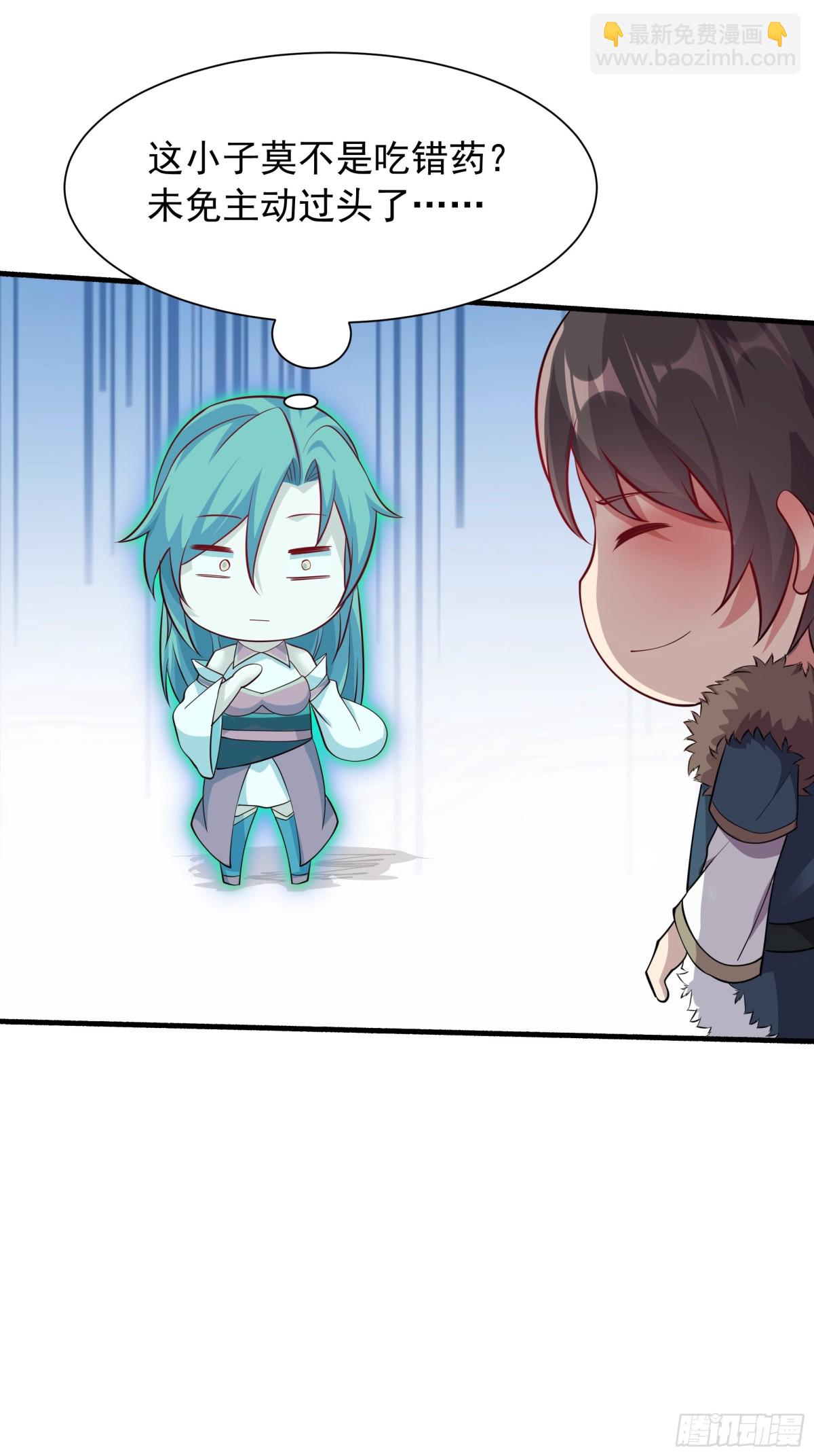 46 痛苦的过去(1/2)-第46话