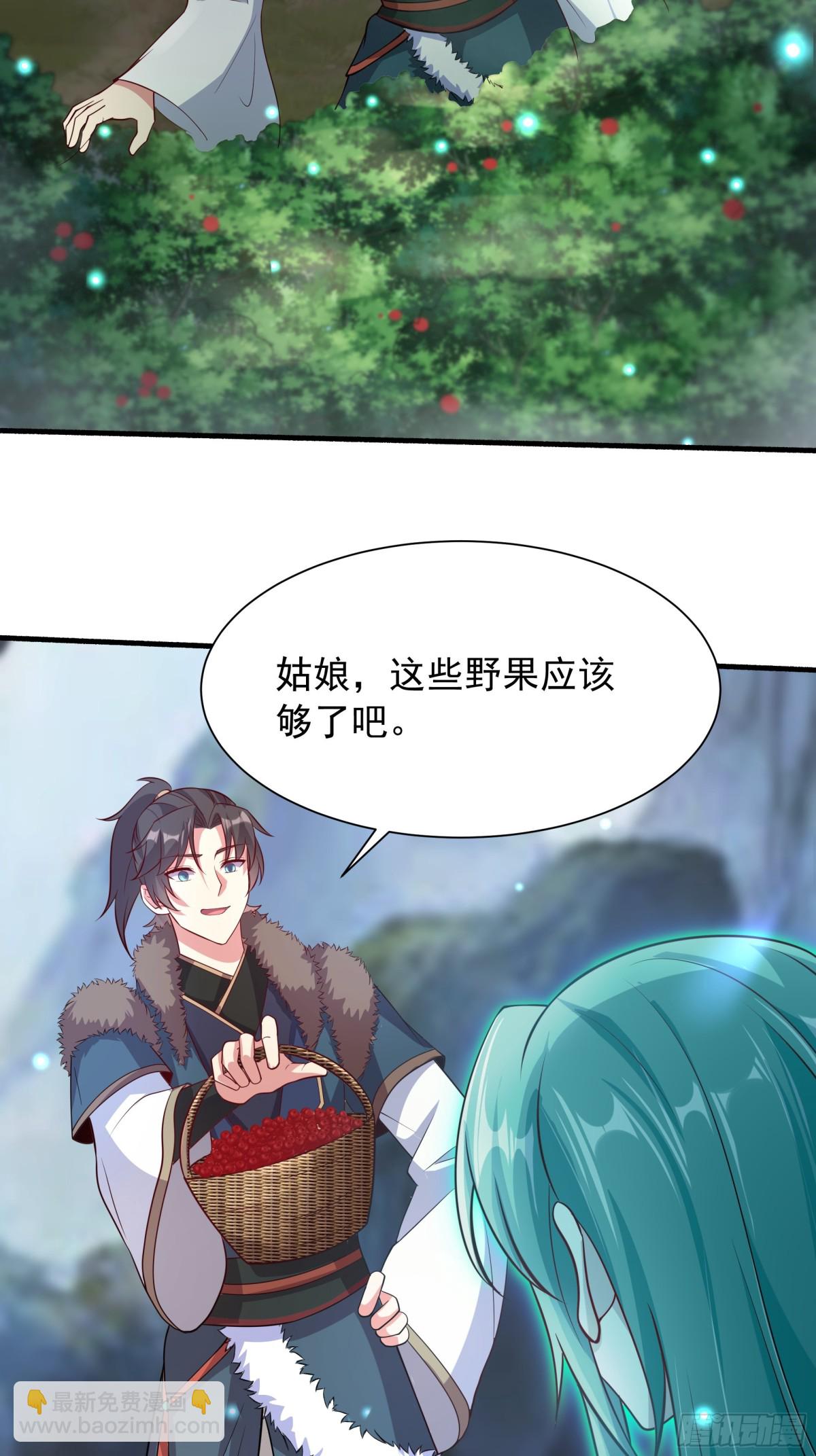 46 痛苦的过去(1/2)-第46话