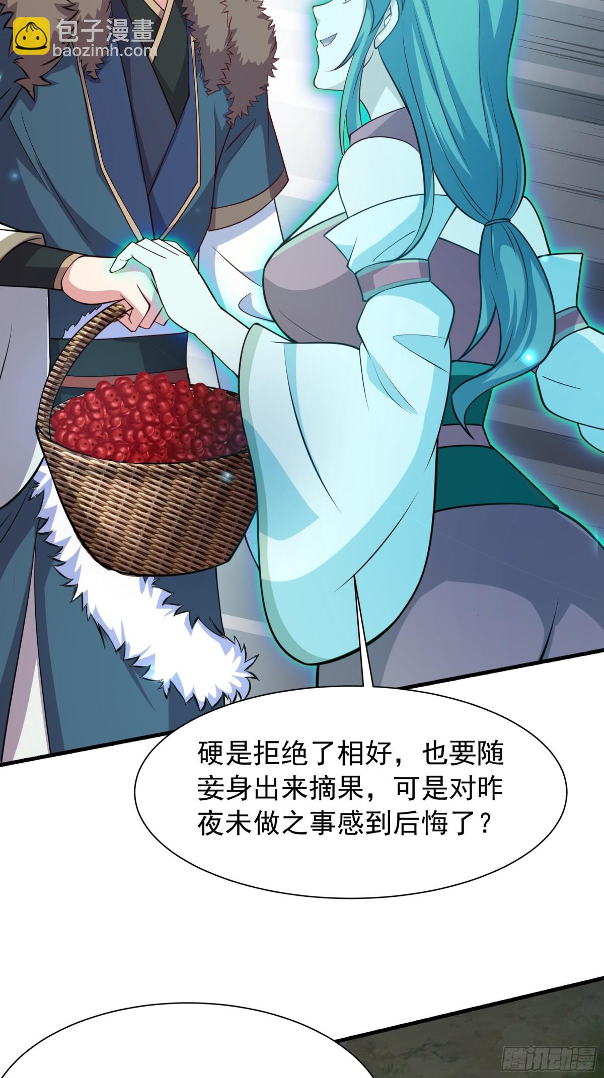 46 痛苦的过去(1/2)-第46话