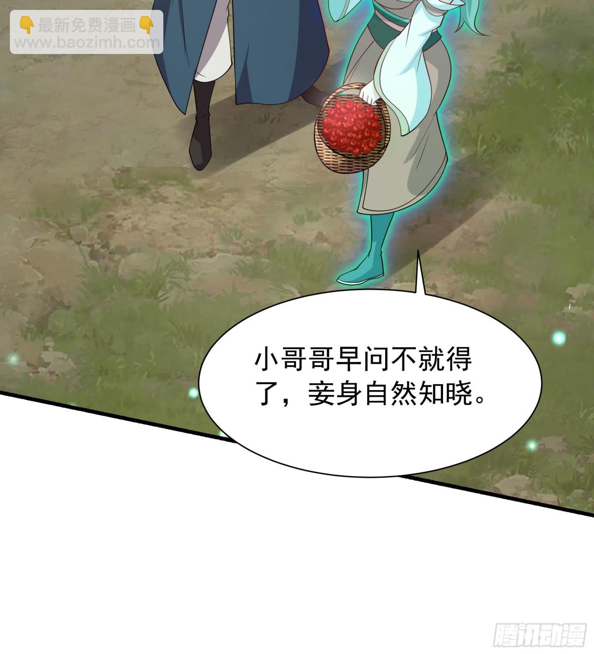 46 痛苦的过去(1/2)-第46话