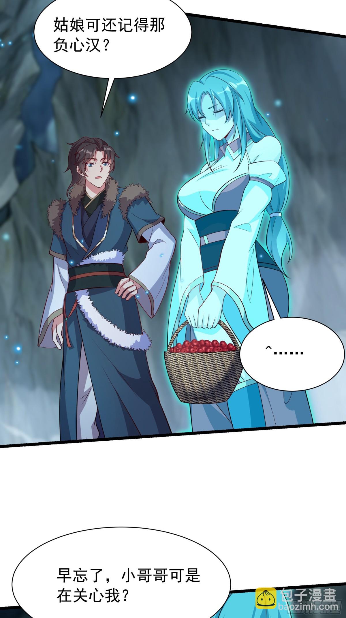 46 痛苦的过去(1/2)-第46话