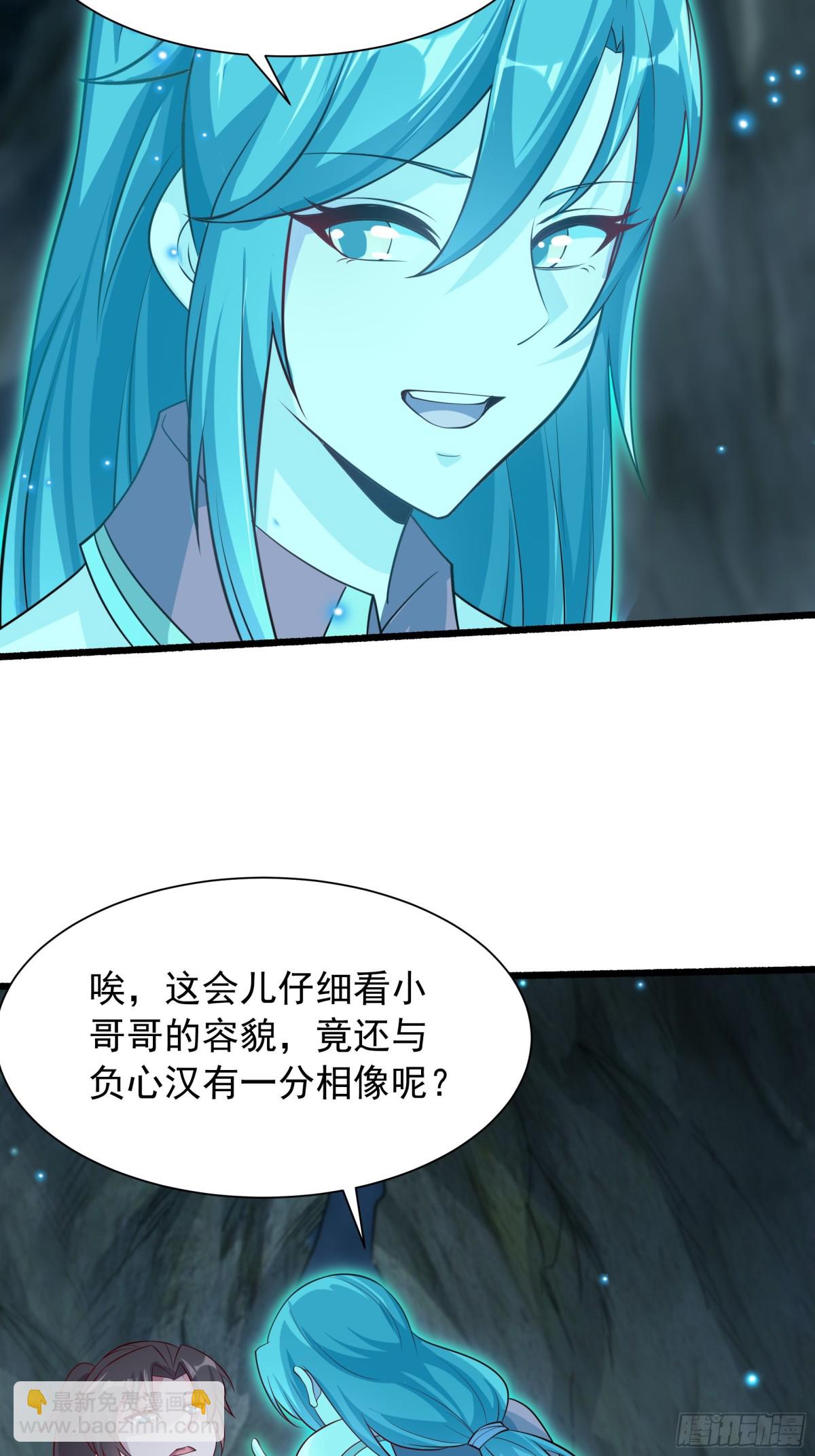 46 痛苦的过去(1/2)-第46话