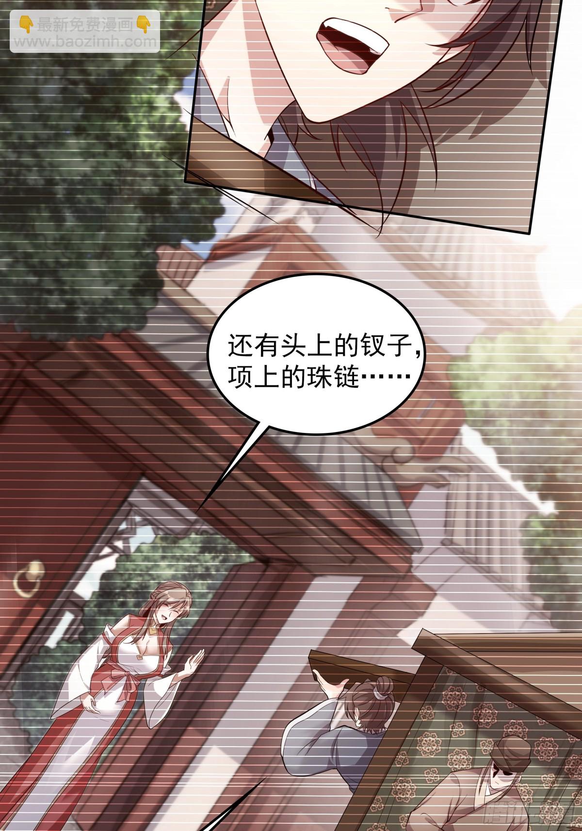 46 痛苦的过去(1/2)-第46话