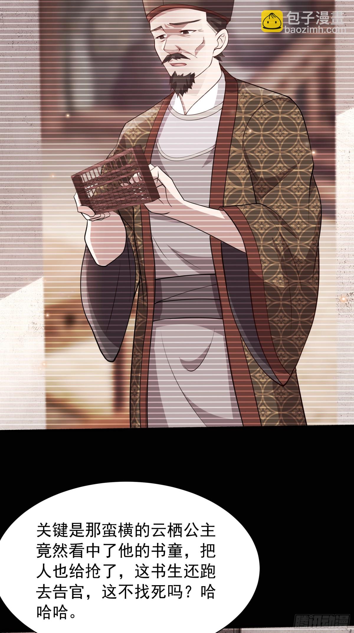 46 痛苦的过去(1/2)-第46话