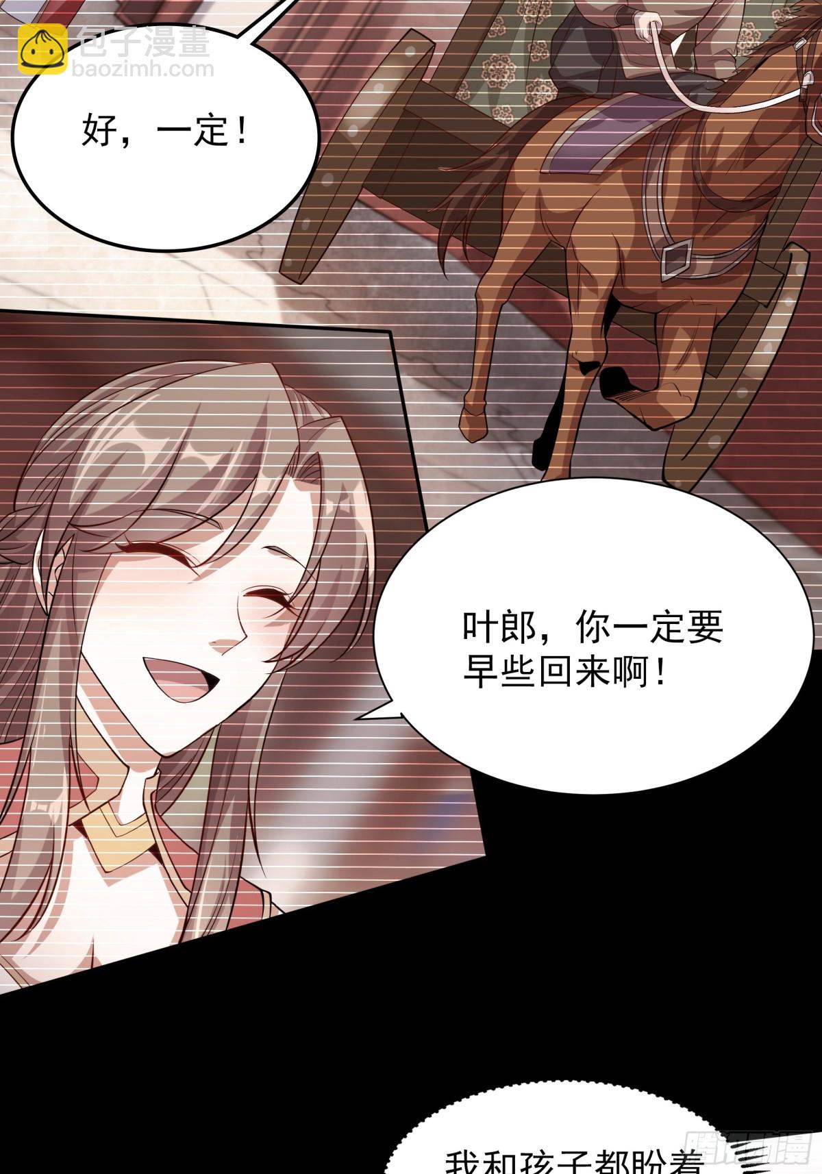 46 痛苦的过去(1/2)-第46话