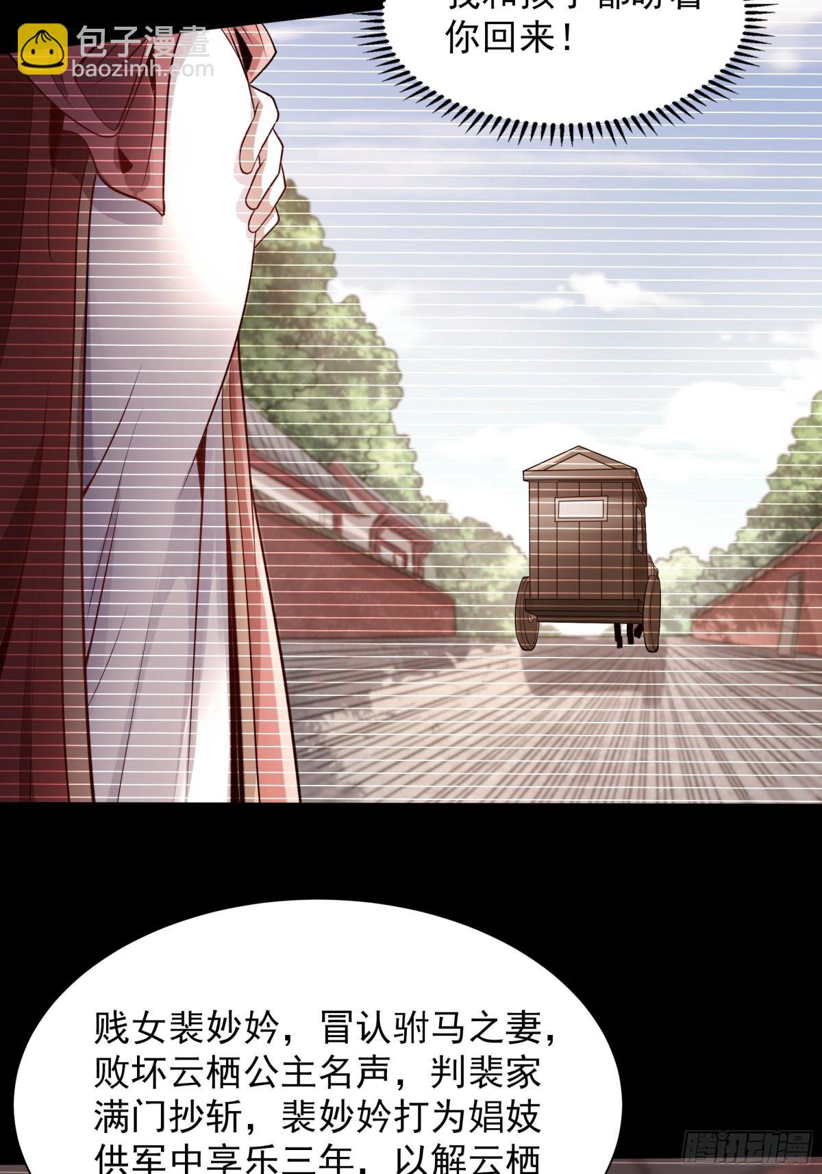 46 痛苦的过去(1/2)-第46话