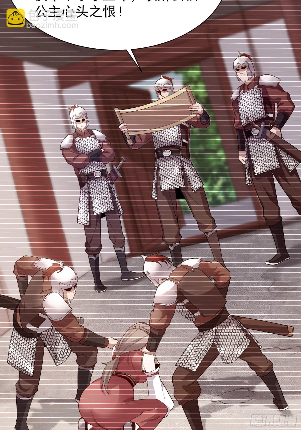 46 痛苦的过去(1/2)-第46话