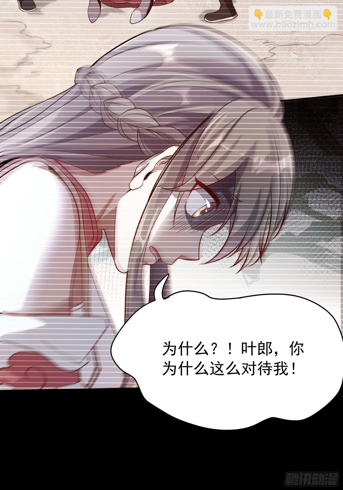 46 痛苦的过去(1/2)-第46话