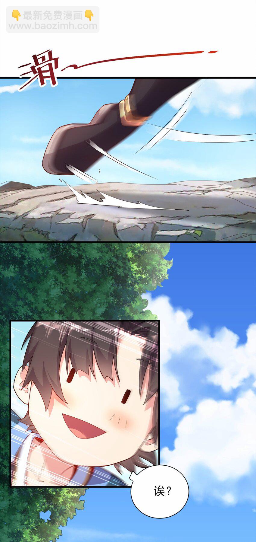 04 喜提贵人！-第4话