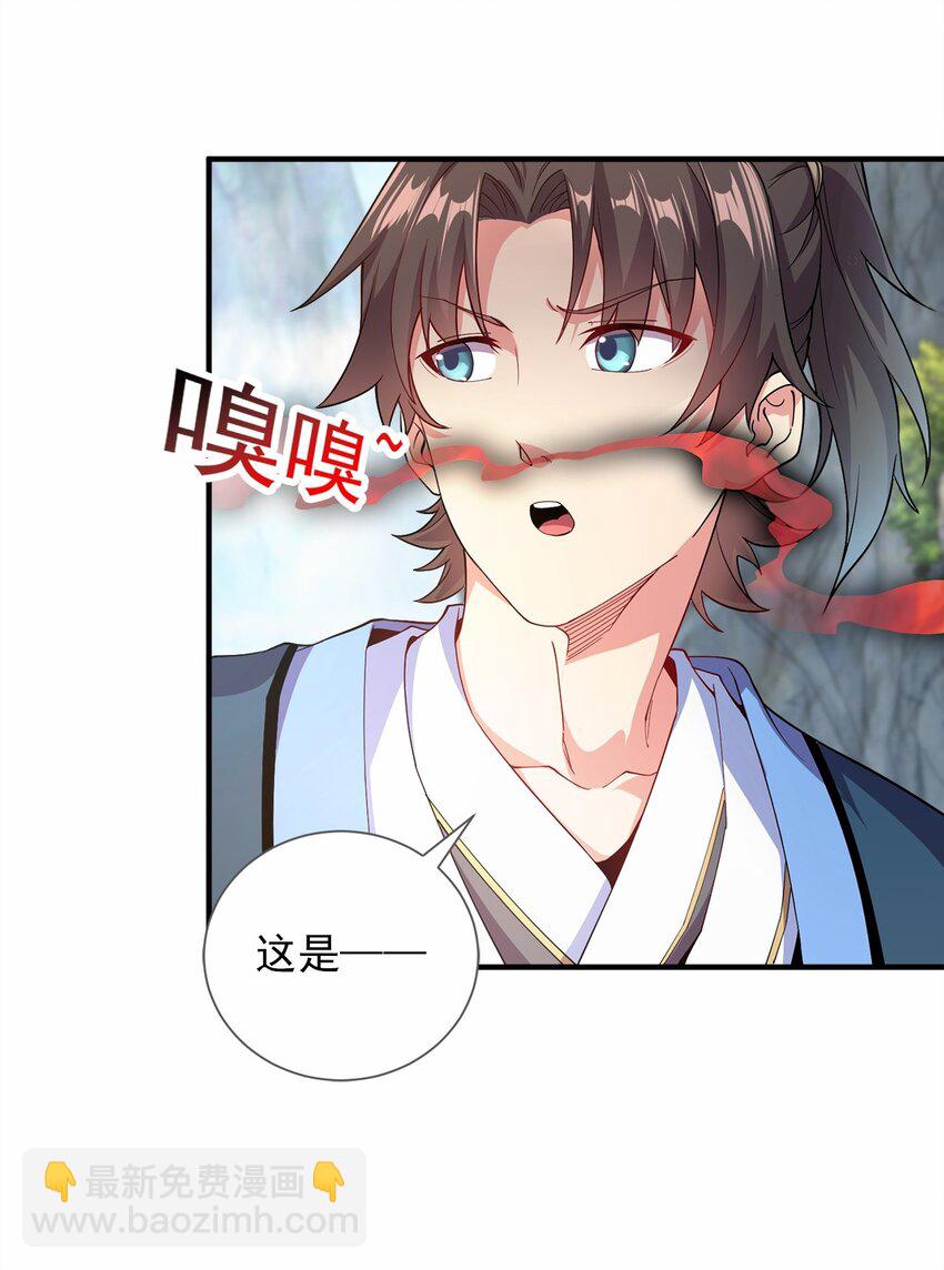 04 喜提贵人！-第4话