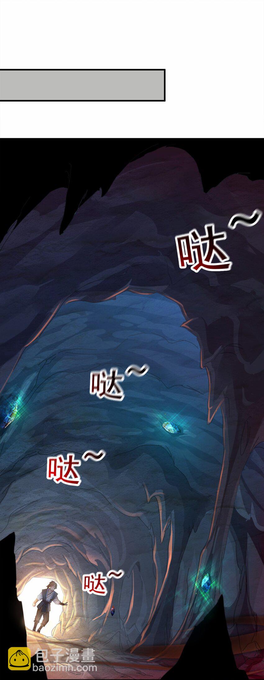 04 喜提贵人！-第4话