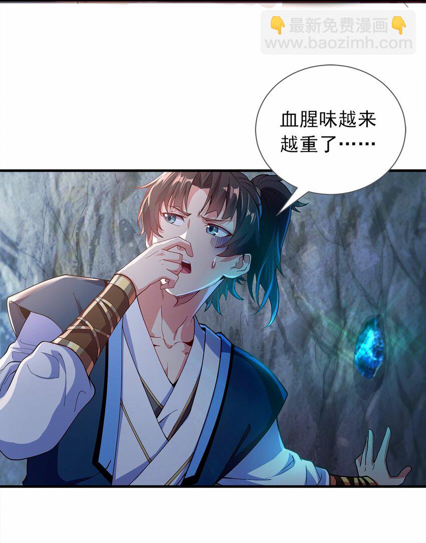 04 喜提贵人！-第4话