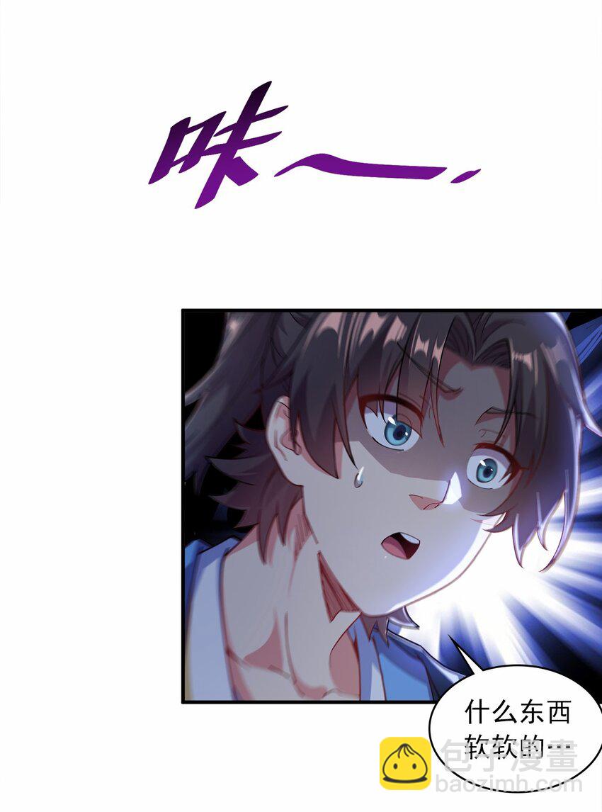 04 喜提贵人！-第4话