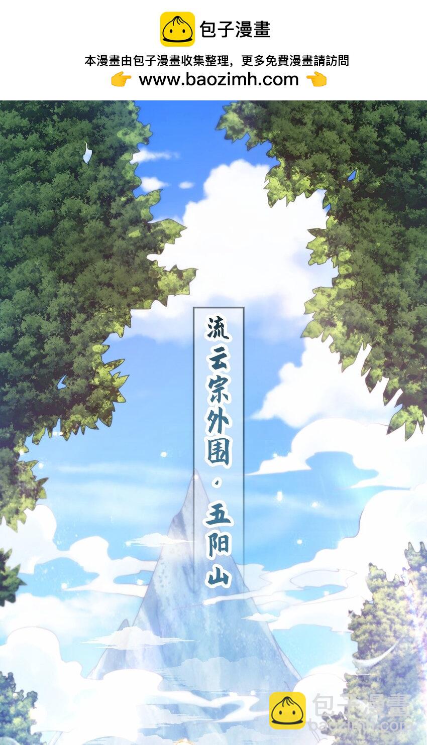 04 喜提贵人！-第4话