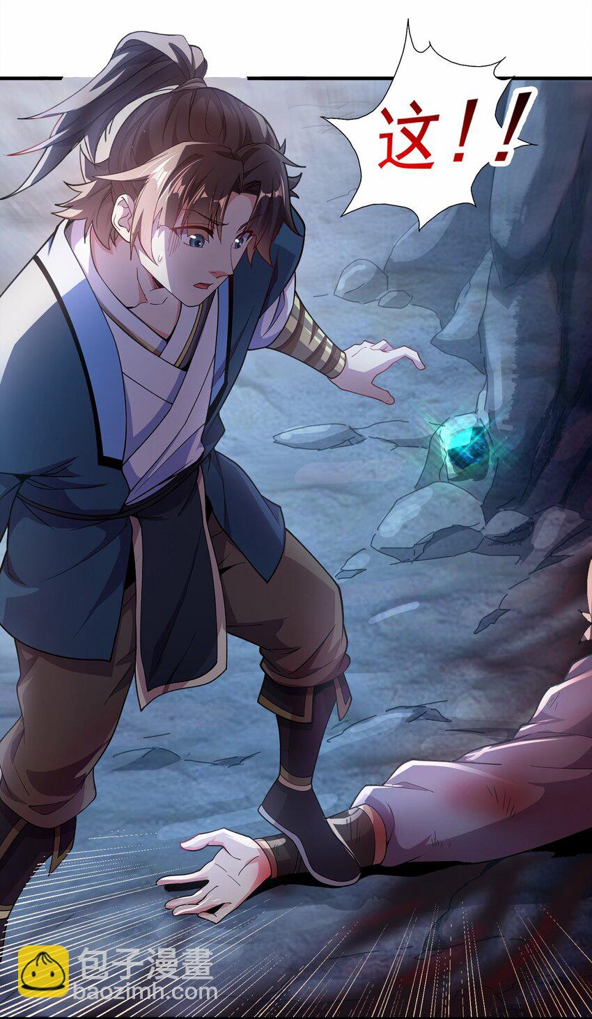 04 喜提贵人！-第4话