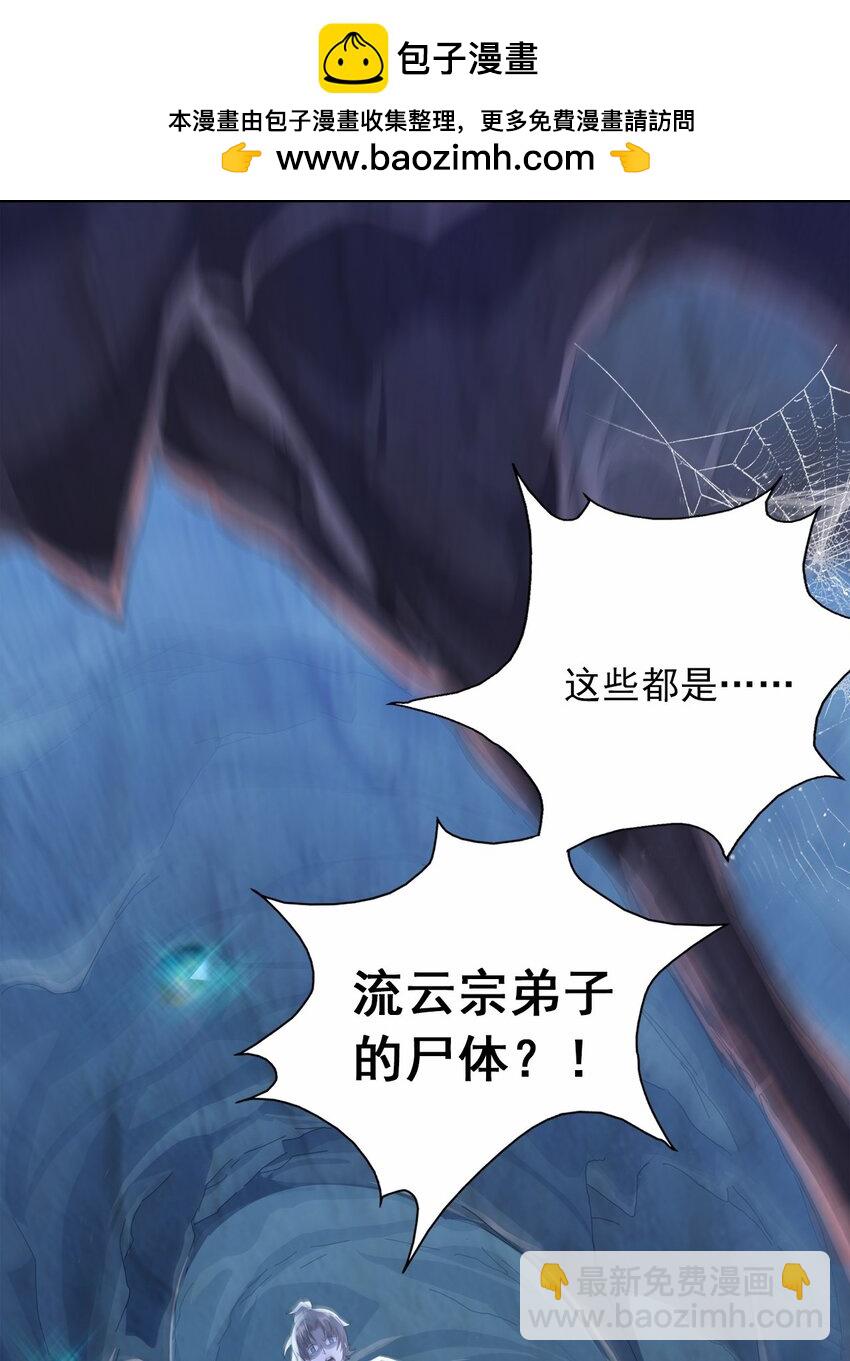 04 喜提贵人！-第4话