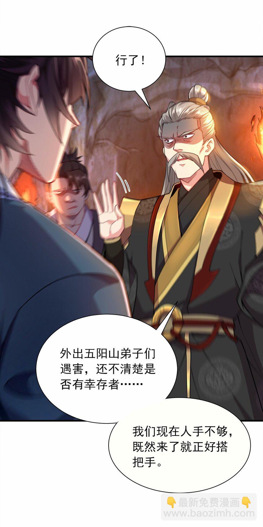 04 喜提贵人！-第4话