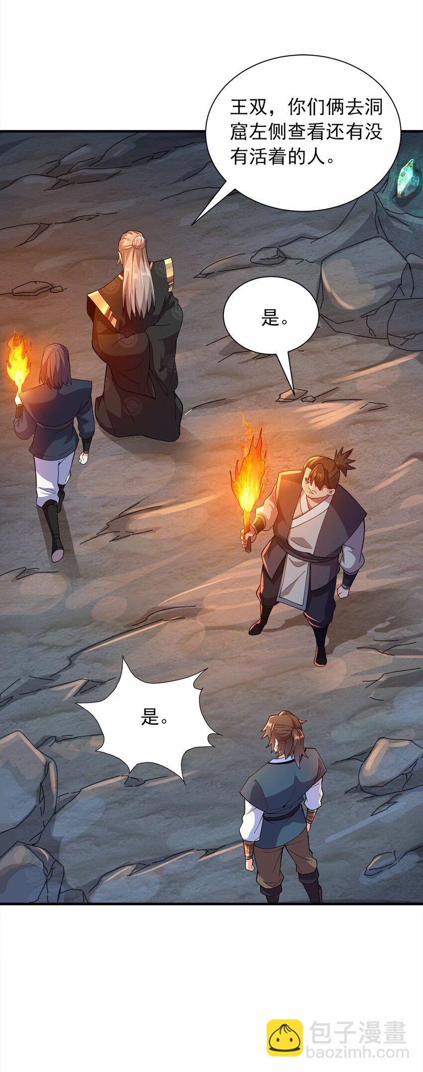 04 喜提贵人！-第4话