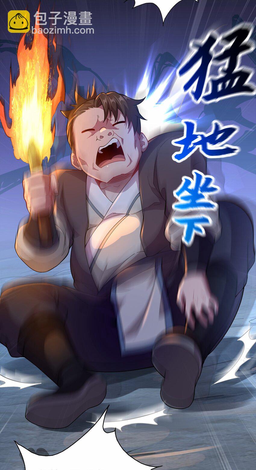 04 喜提贵人！-第4话