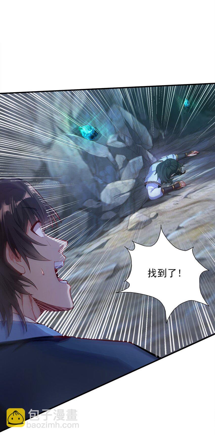 04 喜提贵人！-第4话