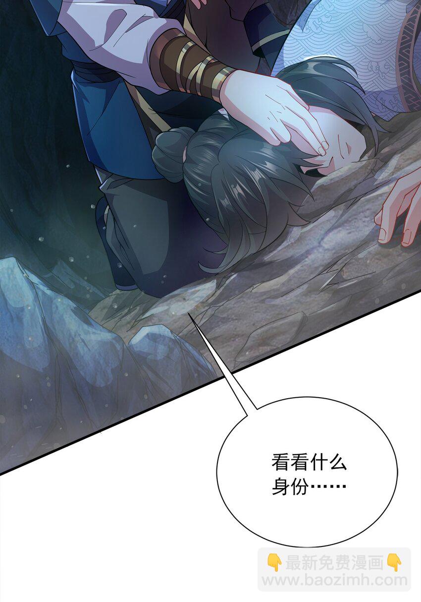 04 喜提贵人！-第4话