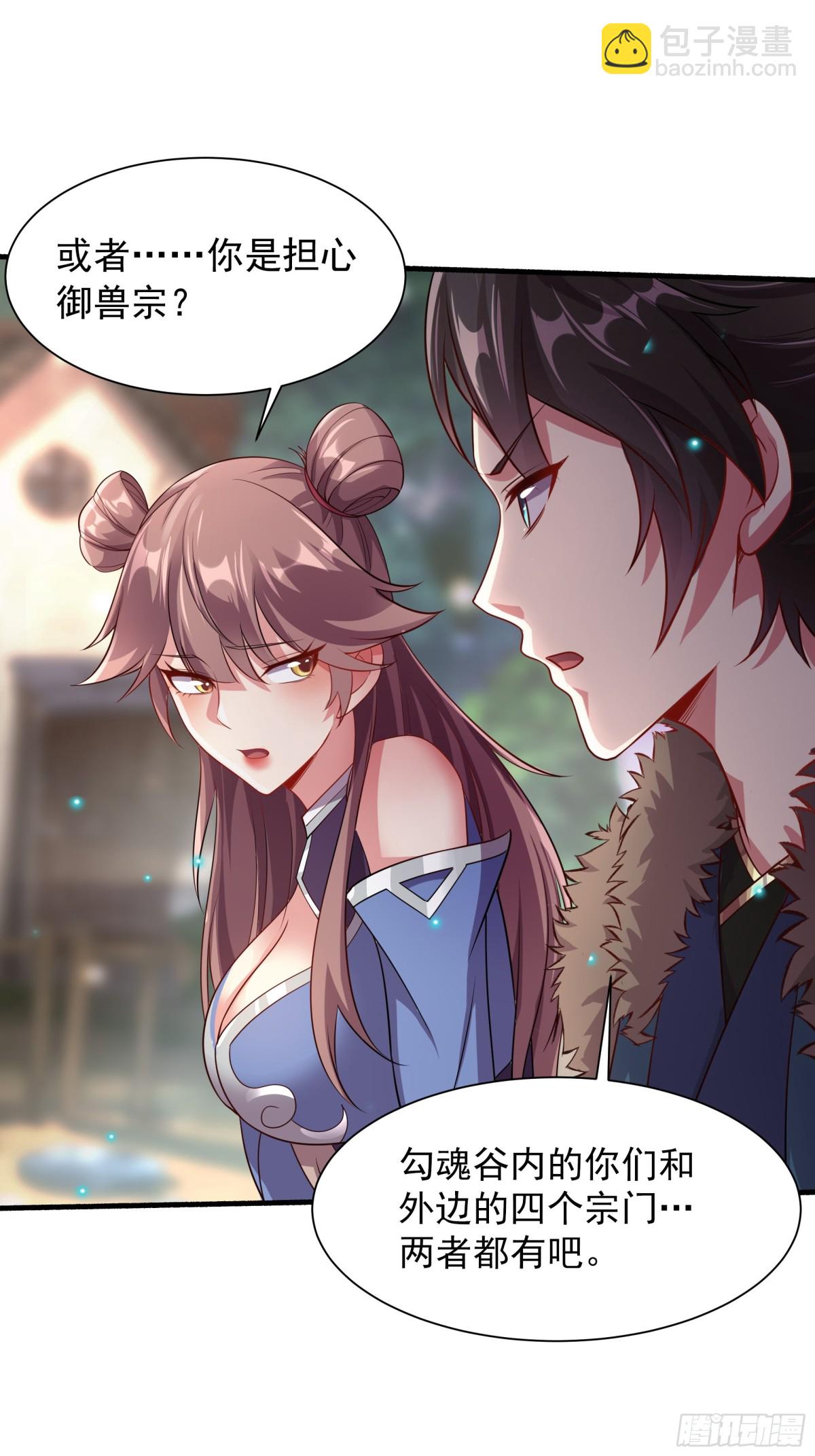 48 长生木(1/2)-第48话