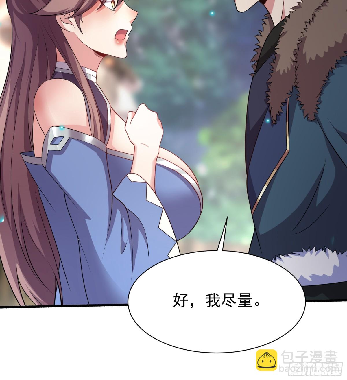 48 长生木(1/2)-第48话