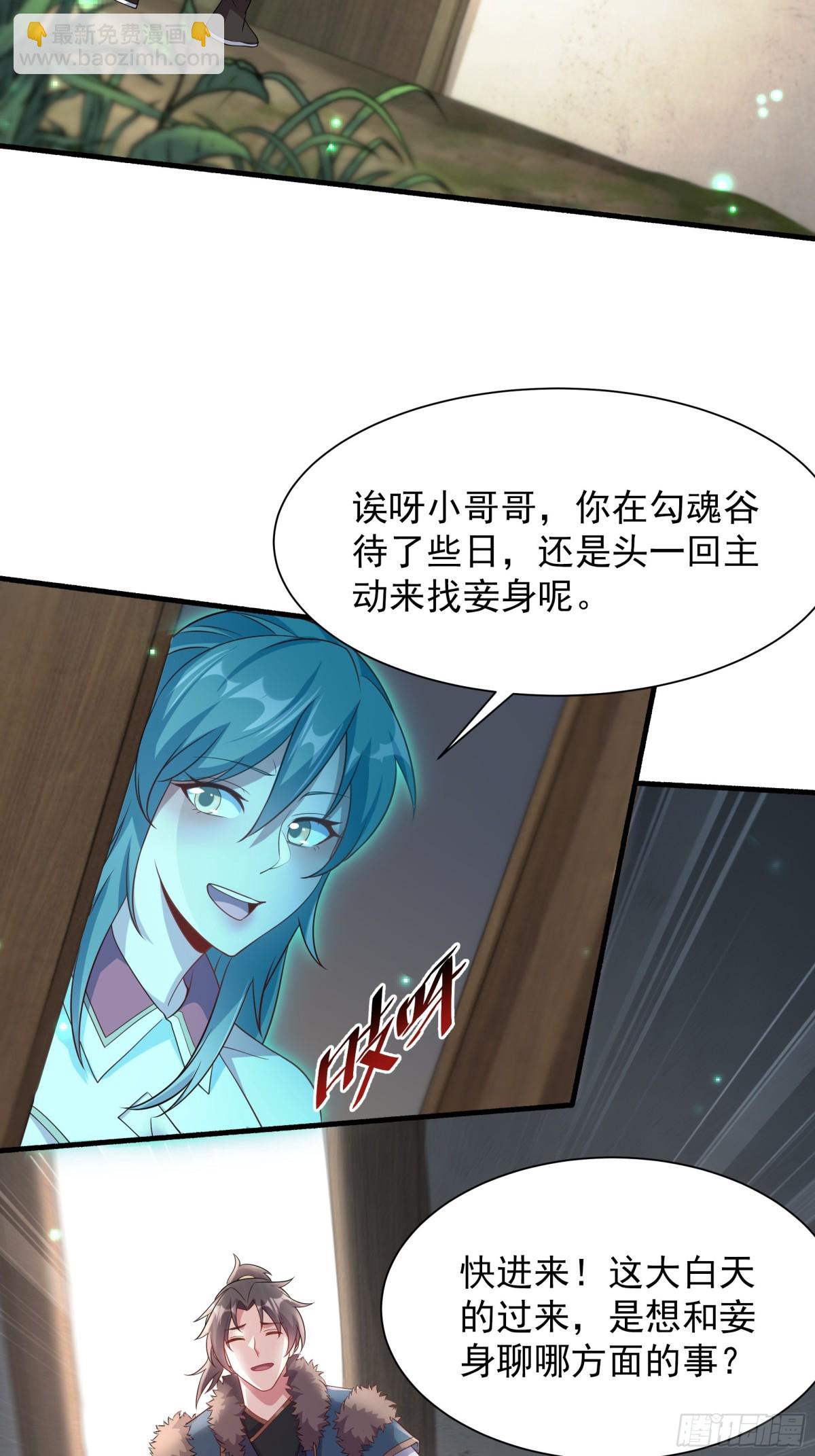 48 长生木(1/2)-第48话