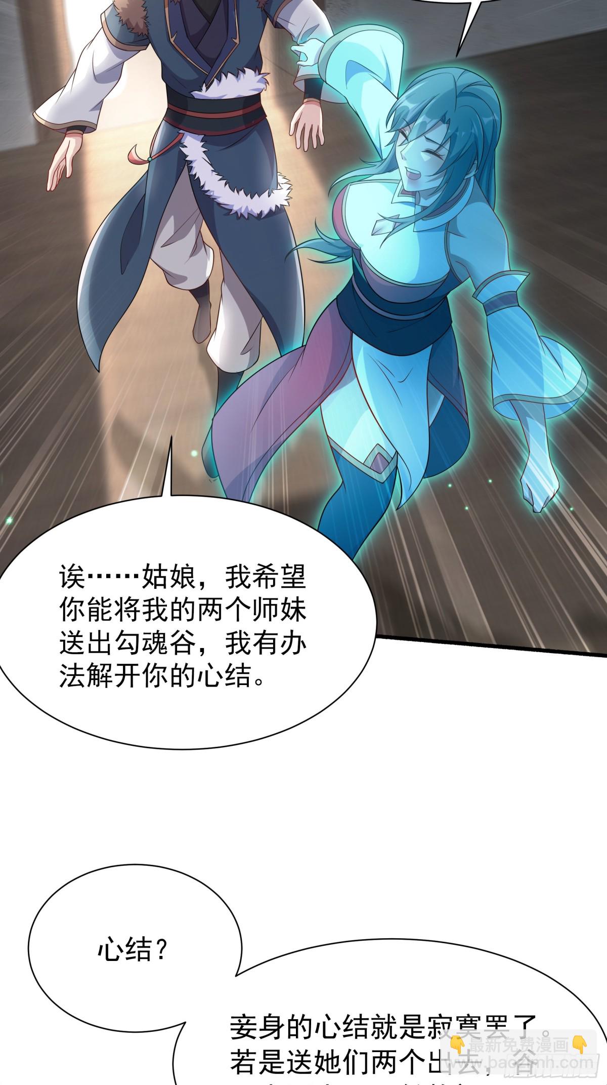 48 长生木(1/2)-第48话