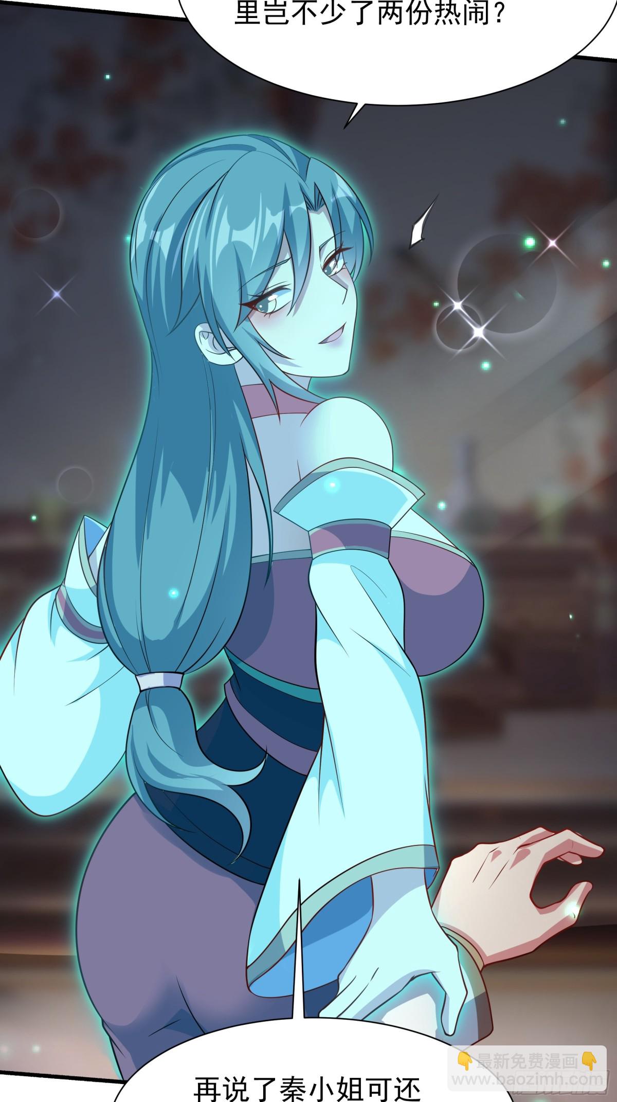 48 长生木(1/2)-第48话