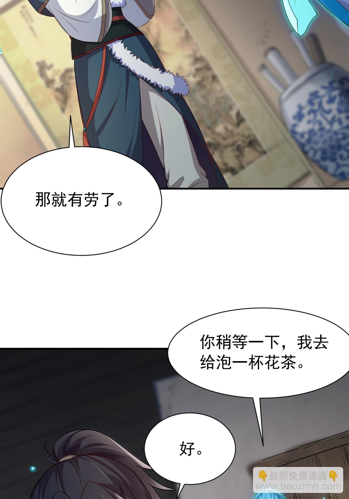 48 长生木(1/2)-第48话