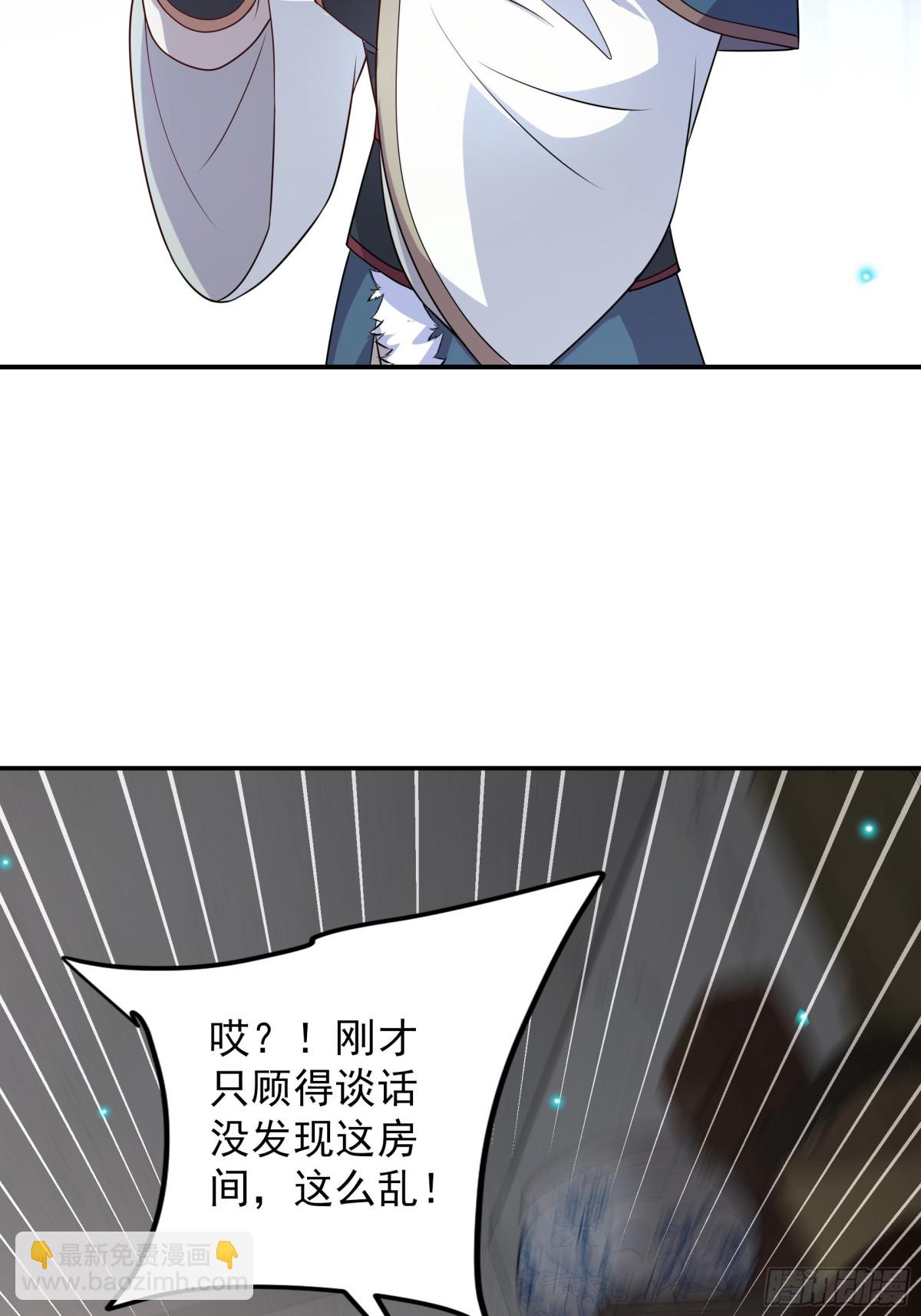 48 长生木(1/2)-第48话