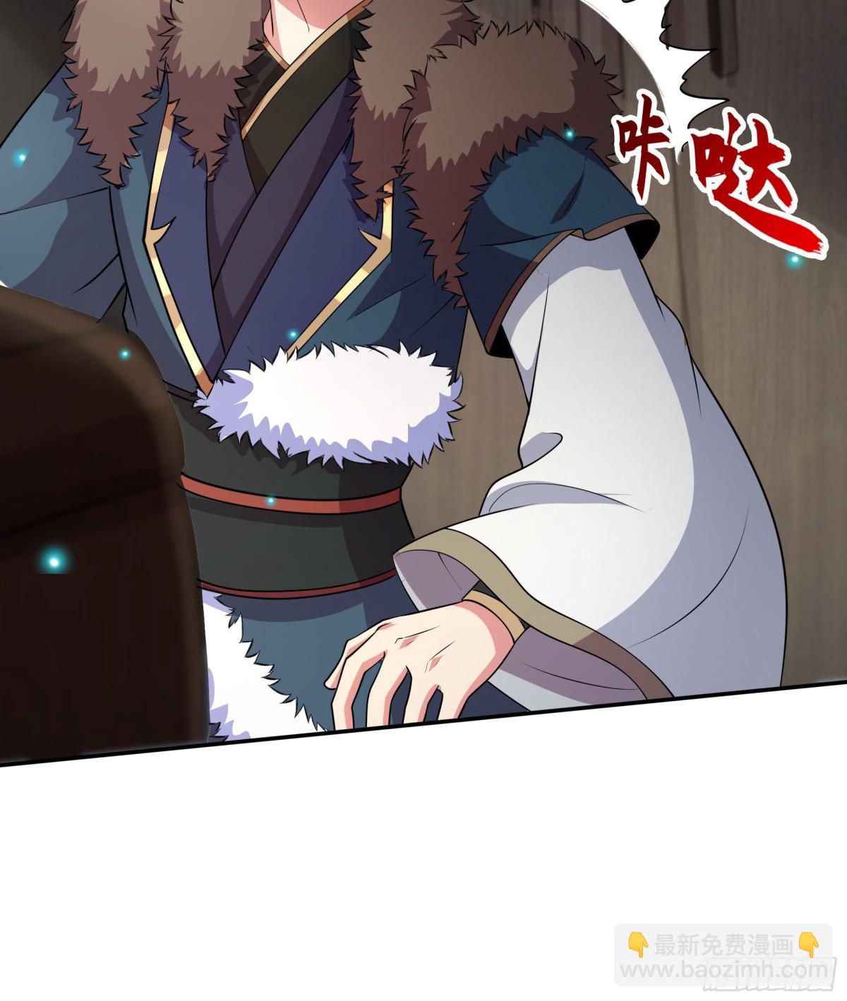 48 长生木(1/2)-第48话