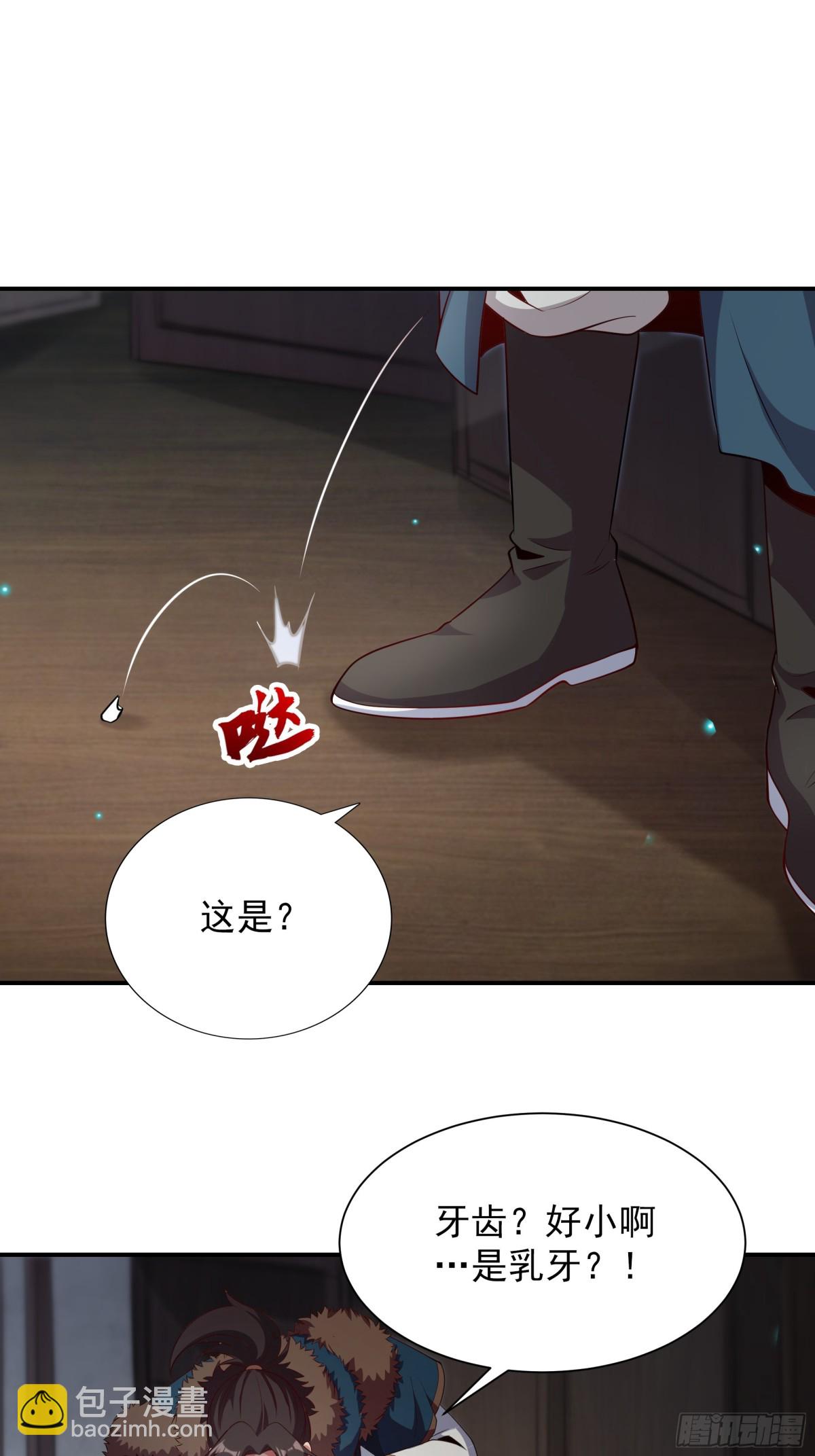 48 长生木(1/2)-第48话