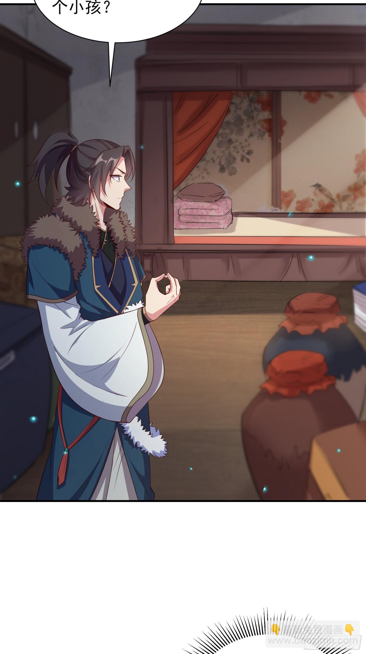 48 长生木(1/2)-第48话