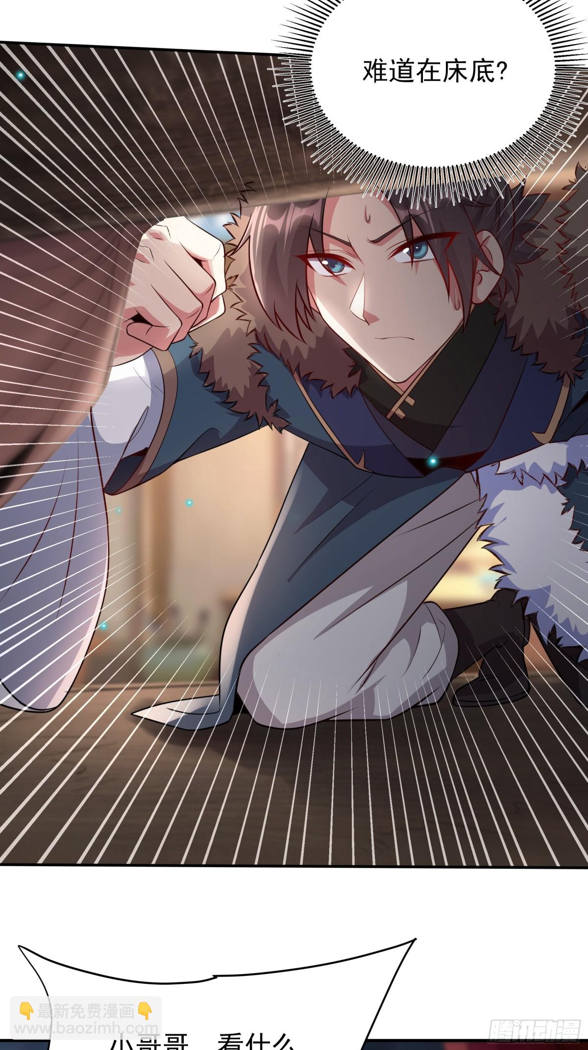 48 长生木(1/2)-第48话