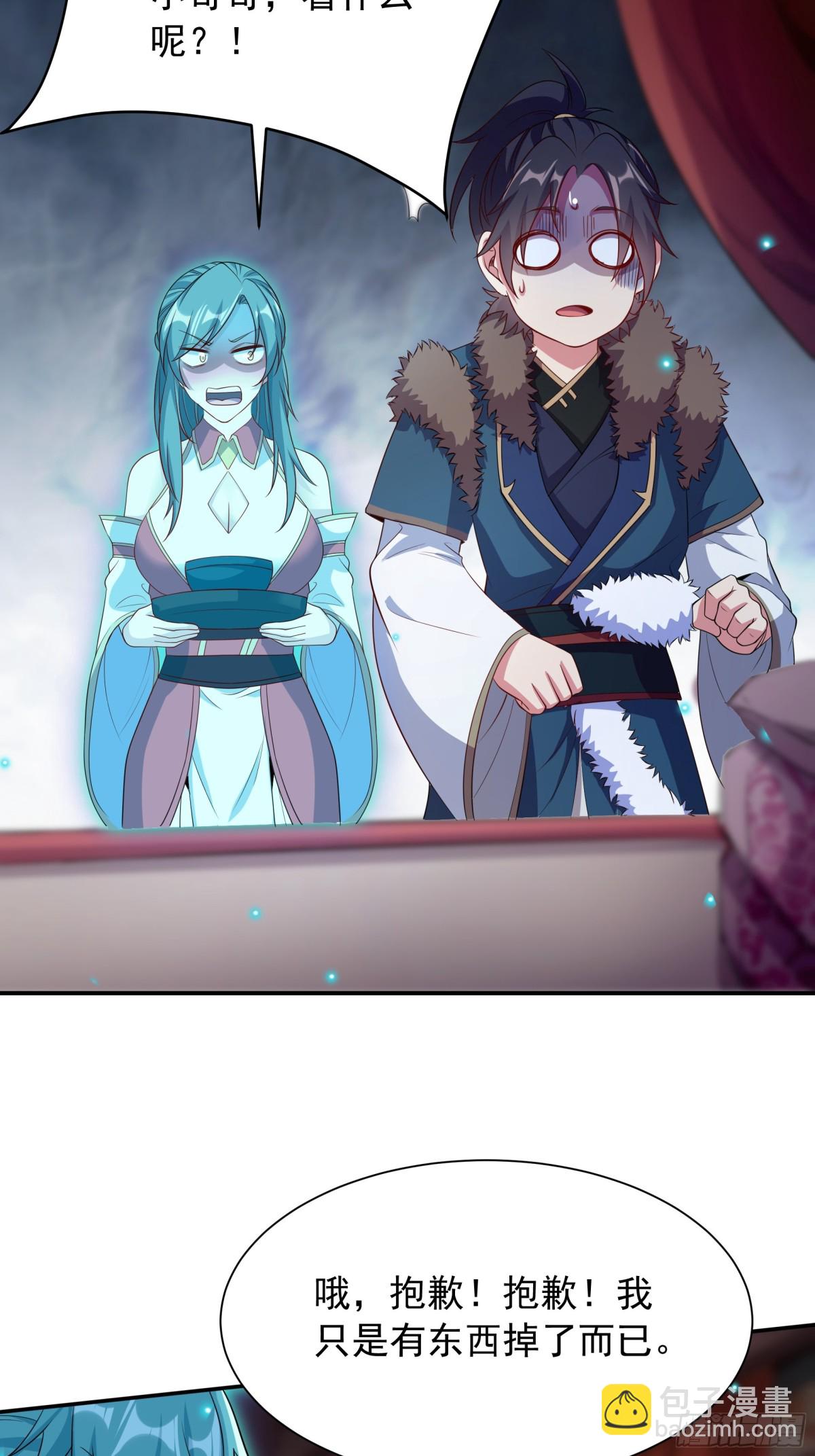 48 长生木(1/2)-第48话