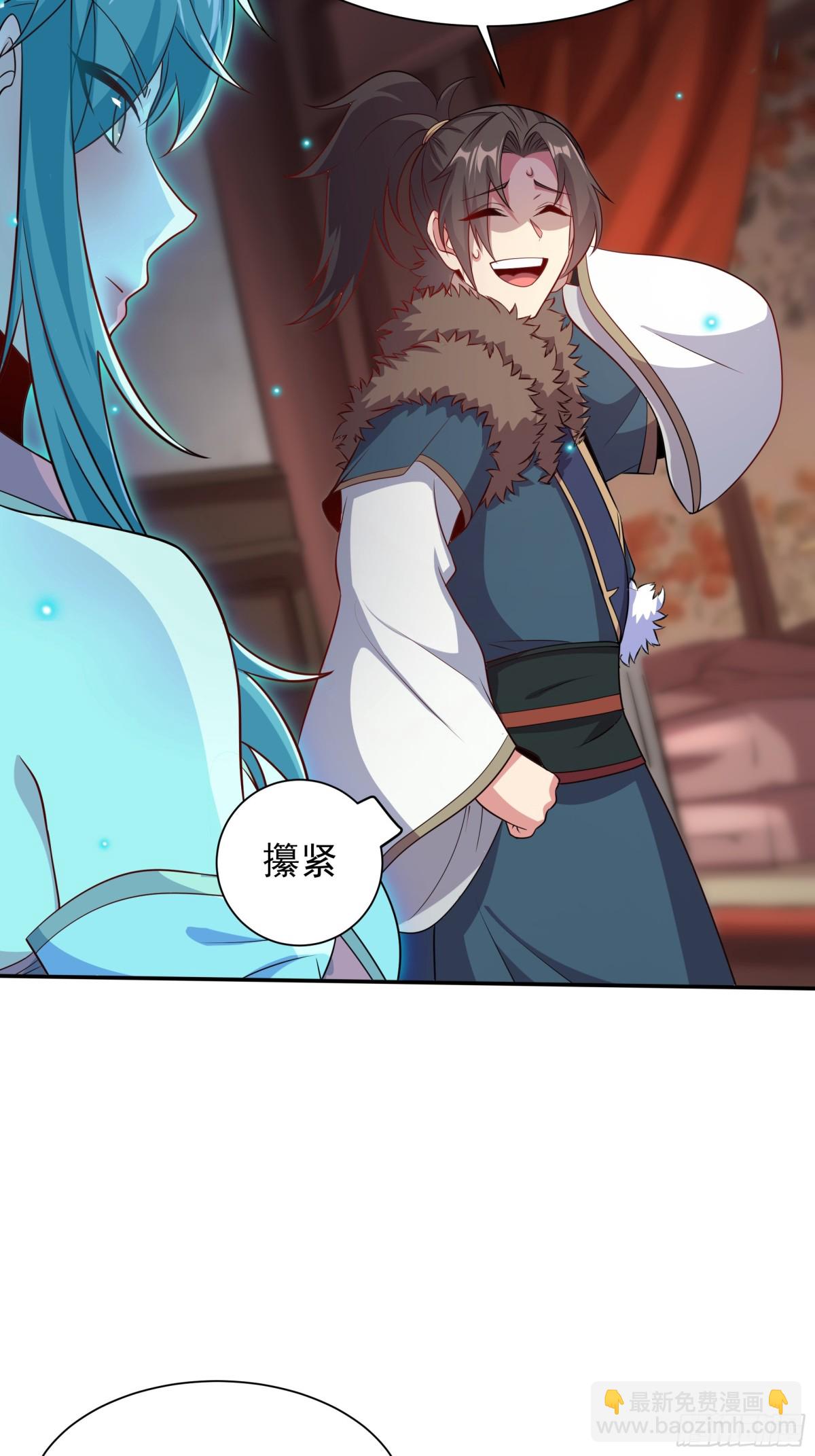 48 长生木(1/2)-第48话