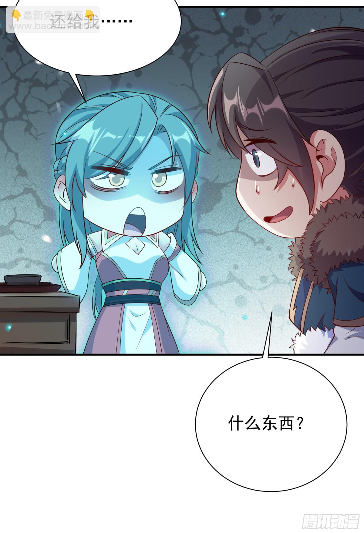 48 长生木(1/2)-第48话