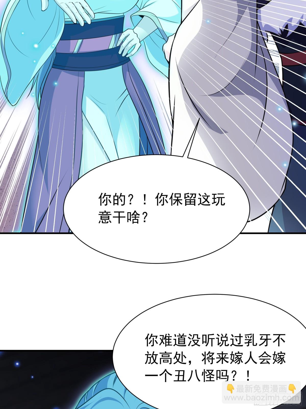 48 长生木(1/2)-第48话