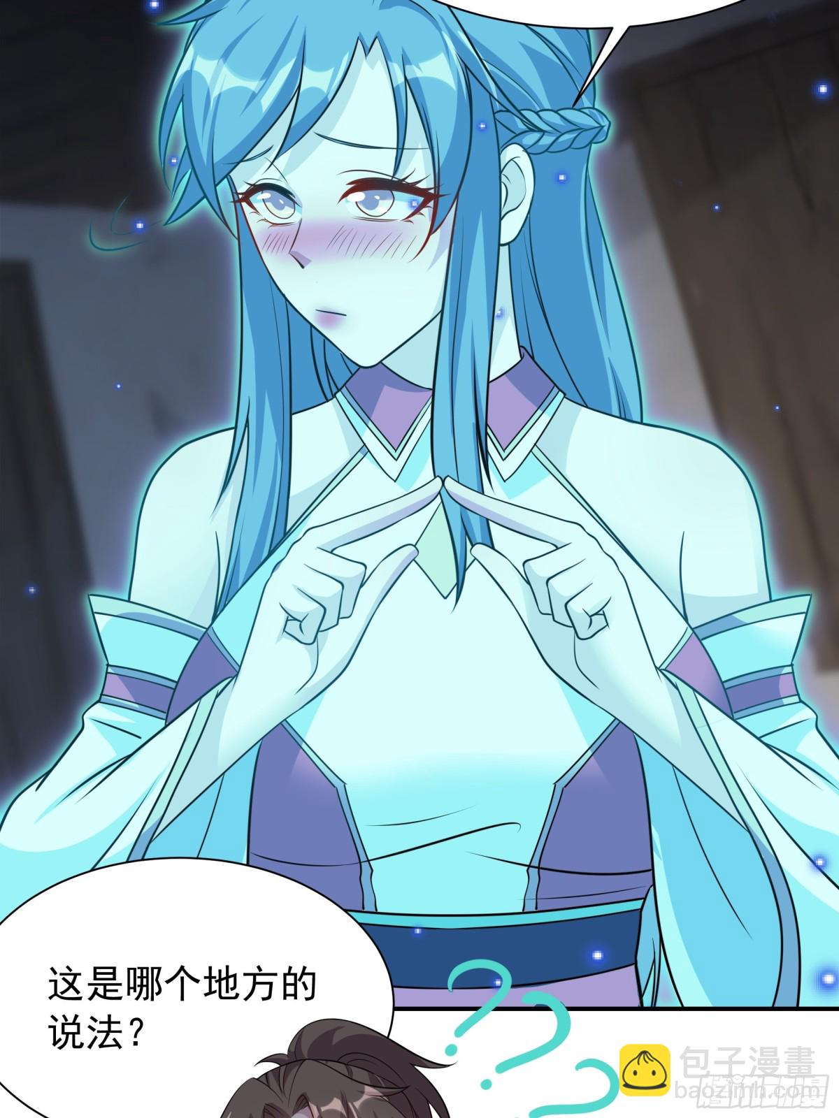 48 长生木(1/2)-第48话