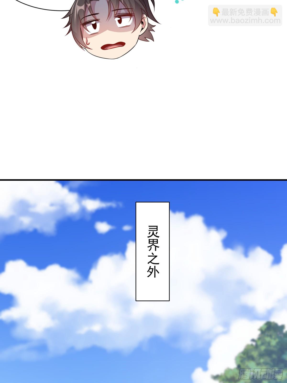 48 长生木(1/2)-第48话