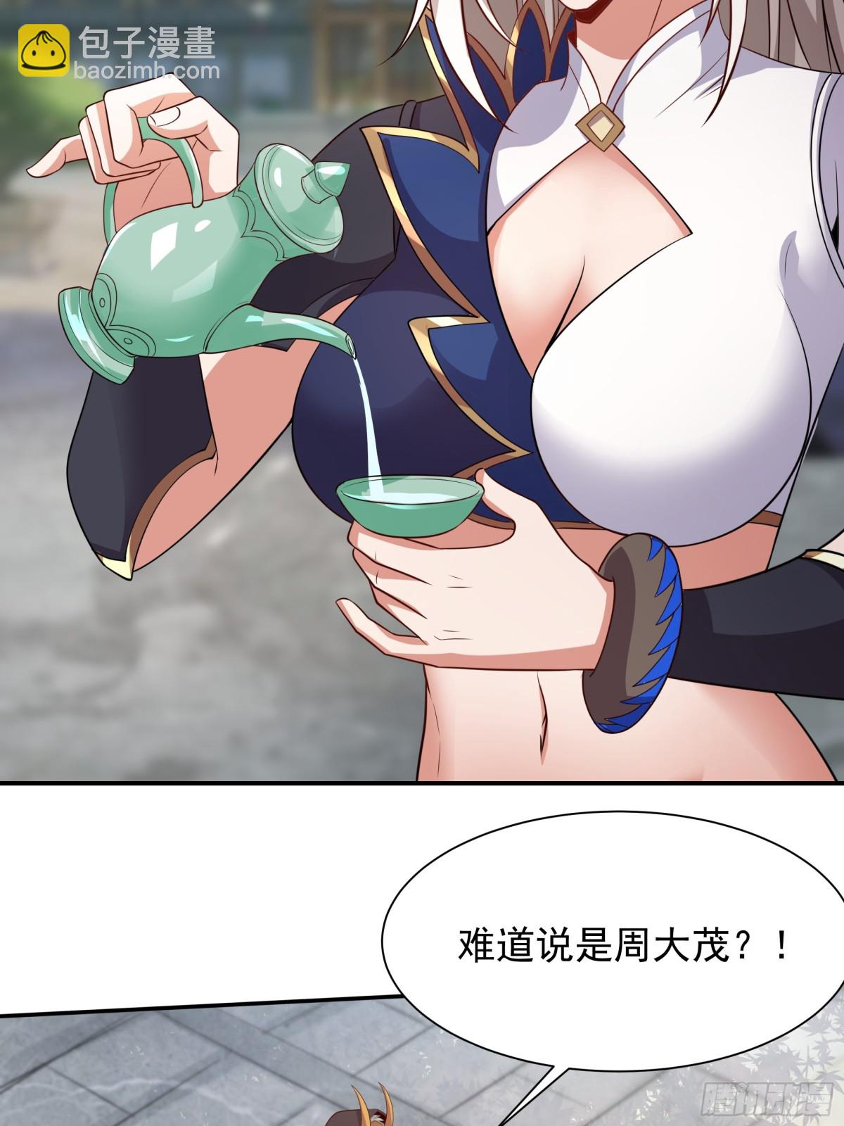 48 长生木(1/2)-第48话