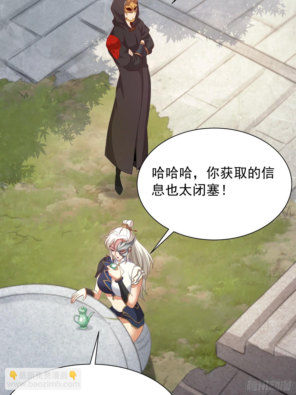 48 长生木(1/2)-第48话