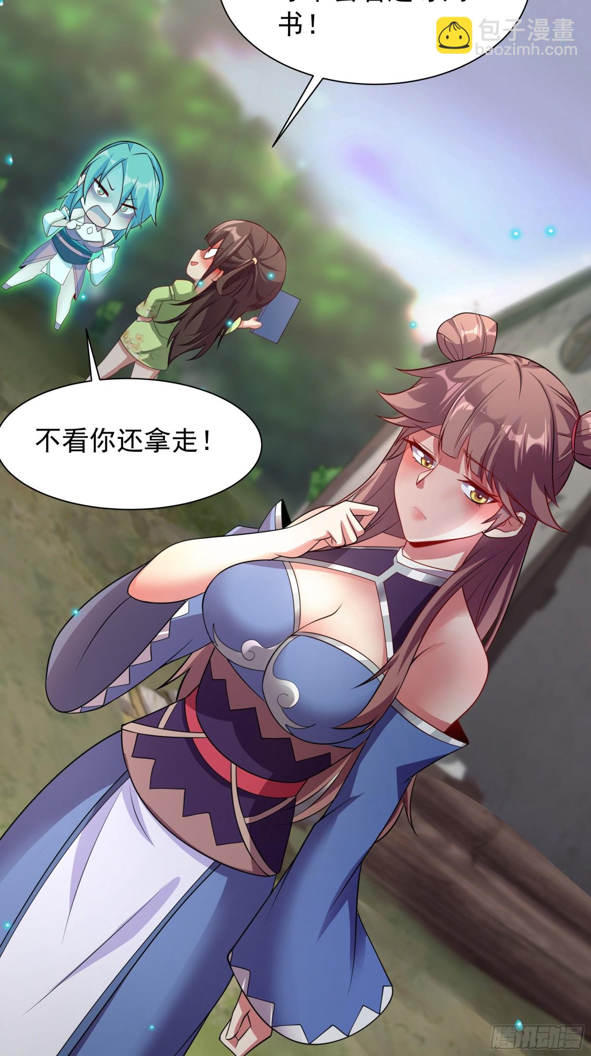 48 长生木(1/2)-第48话