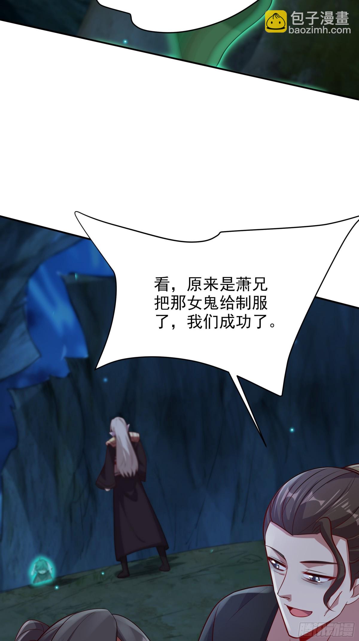 50 你们都得死在这！(1/2)-第50话